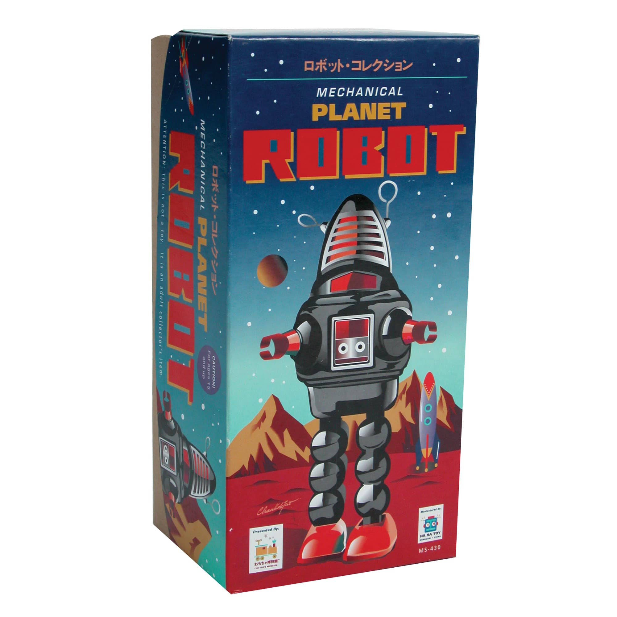 Planet Robot - Image 3